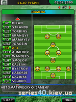 Real Football Manager 2016 (Мод) | 240*320