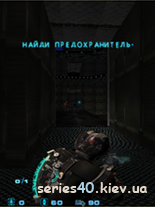 Dead Space 2 | 240*320