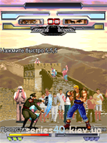 KO King of Fighters 2010 | 240*320