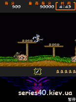Ghouls 'n Ghosts (China) | 240*320