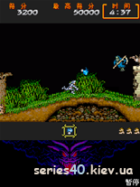 Ghouls 'n Ghosts (China) | 240*320