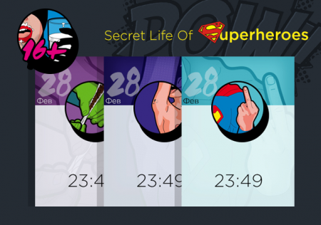 Secret Life Of Superheroes x12 | 240*320
