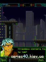 Cyberpunk: The Arasaka's Plot (Русская версия) | 240*320
