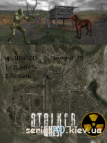 Stalker Quest (Мод) | 240*320