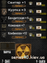 Stalker Quest (Мод) | 240*320