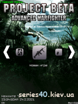 Project Beta: Advanced Warfighter [FINAL BUILD] | 240*320