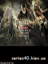 Resident Evil 4 (Мод) | 240*320