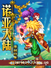 Noah Land (China) | 240*320