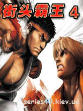 Street Fighter 4 (China) | 240*320